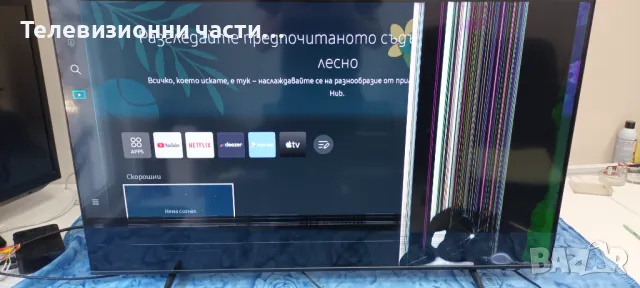 Samsung UE50BU8072U със счупен екран CY-SB050HGCY1V/BN44-01110F/BN41-02990B BN94-17381Z/S1A8-500SM0