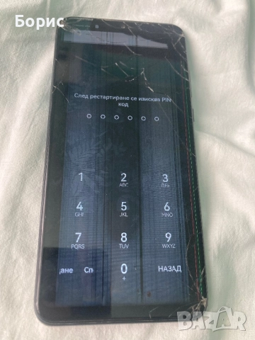 Huawei P30 Lite, за екран