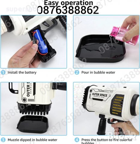 Автомат За Сапунени Балони, 64 Дула, 4 Диода, 42см, Базука за балони, снимка 6 - Електрически играчки - 40166684