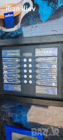 вендинг кафе машина zanussi, снимка 2 - Вендинг машини - 47807075