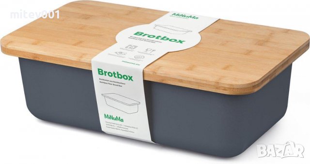 Minuma® Кутия за хляб от бамбукови влакна с капак - бамбукова дъска за рязане 42 x 23 x 12 см, снимка 2 - Кутии за храна - 38869931