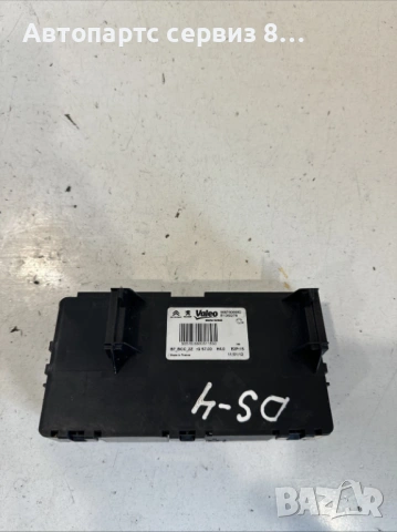 Управление 9687606680 за Ситроен ДС4 Citroen ds4 type 9h05 1.6 Hdi 82hp 2011