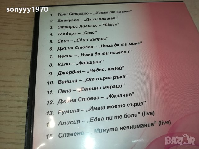 COLLECTION HITS 4 DVD 3112231346, снимка 11 - DVD дискове - 43603549