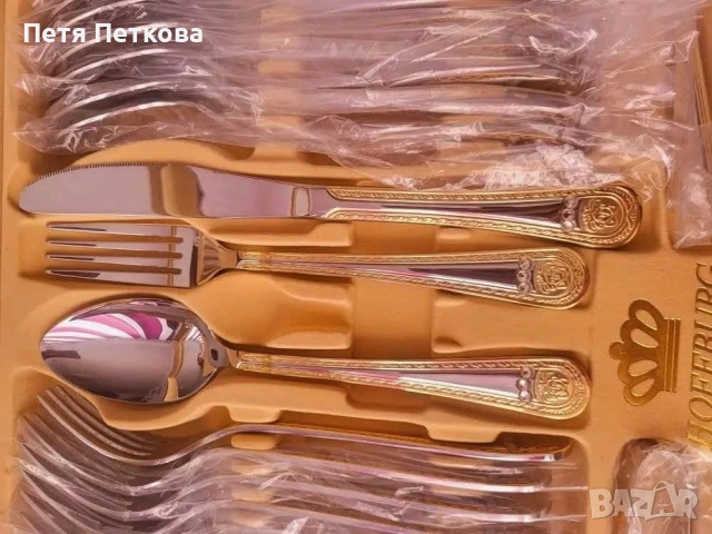 ПРИБОРИ ЗА ХРАНЕНЕ 