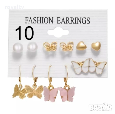 Сетове Обеци LFS Happy EveryDay 7912, снимка 10 - Бижутерийни комплекти - 52887256