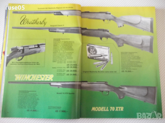 Книга "AUSTRO JAGD" - 144 стр., снимка 3 - Енциклопедии, справочници - 36512913