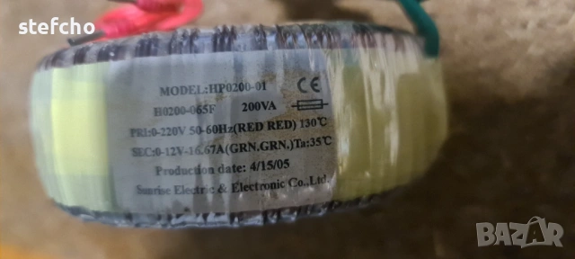 Трансформатор Тороидален