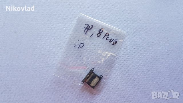 Слушалка Iphone 7 Plus, 8 Plus