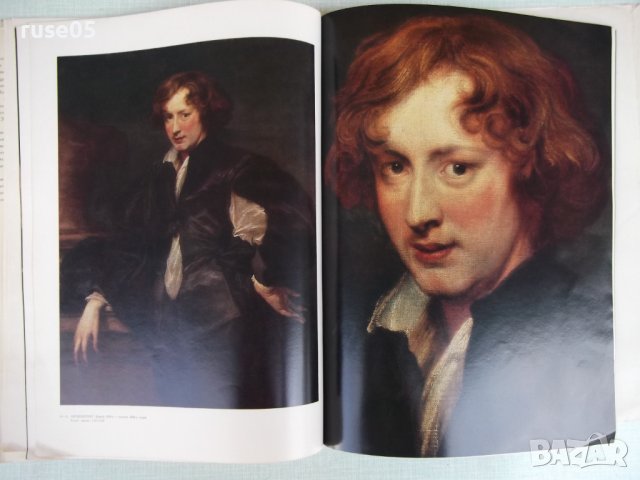 Книга "Ван Дейк - Альбом - Наталия Ивановна Грицай", снимка 6 - Специализирана литература - 37684094