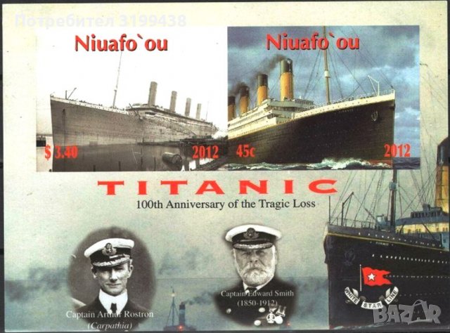 Чист блок неперфориран Кораб Титаник 2012 от Ниуафу Тонга