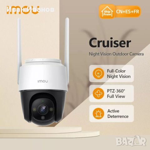 Imou Cruiser WiFi PT камера 4MP 3.6 mm IR-10 микрофон SD слот, снимка 2 - Други - 43106098
