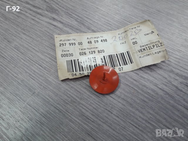 026129820**NEU**VAG**VW**AUDI **МЕМБРАНА ЗА КАРБУРАТОРА **, снимка 3 - Части - 37600501