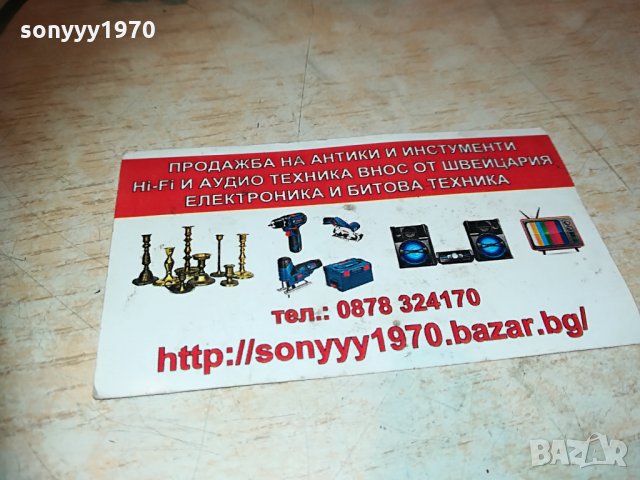 black & decker 12v battery+charger-внос швеицария 1405210934, снимка 3 - Винтоверти - 32870596