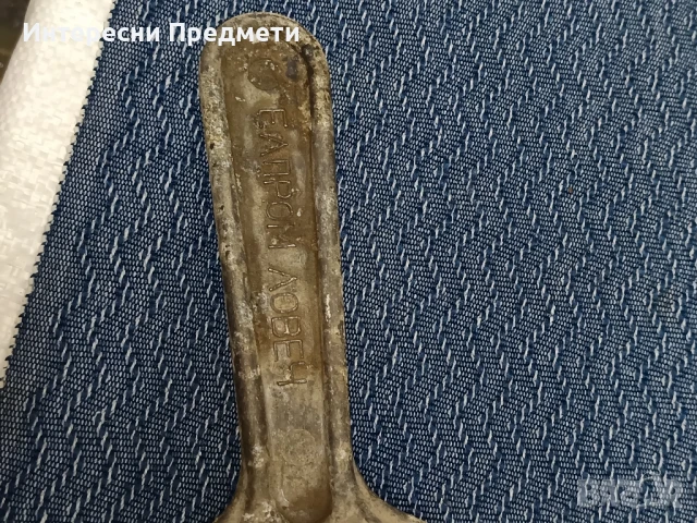 Стар инструмент, ключ за сваляне на маслени филтри.Елпром-Ловеч, снимка 2 - Други ценни предмети - 50689335