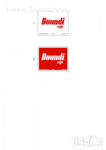 ИЗРАБОТКА на КЪСМЕТЧЕТА ЗА КАФЕ НА ЕДРО И ДРЕБНО, снимка 17 - Друго търговско оборудване - 32951905