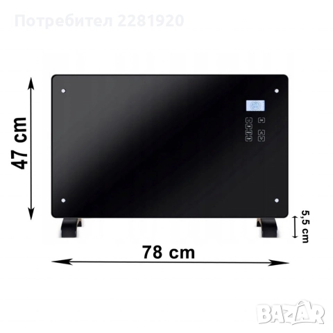 Ел. конвектор Heltes 2000W – LCD дисплей и седмично програмиране, снимка 11 - Отоплителни печки - 52849056
