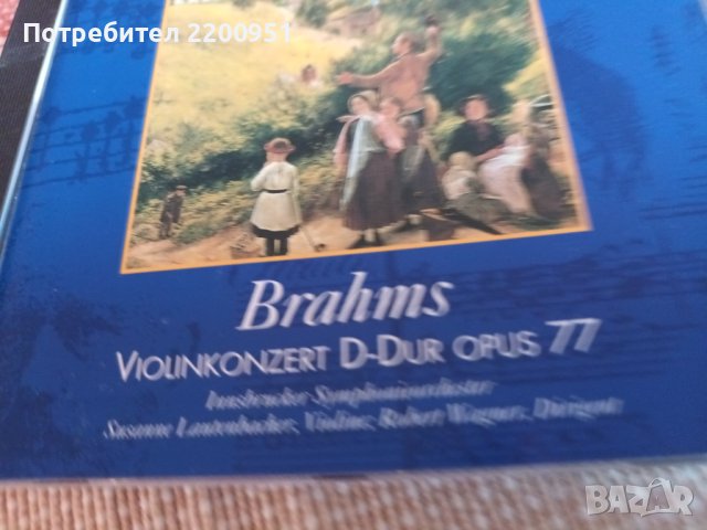BRAHMS, снимка 2 - CD дискове - 42951495