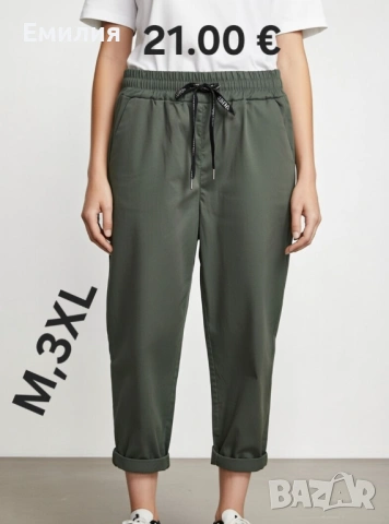 Макси панталони , снимка 6 - Панталони - 53350415