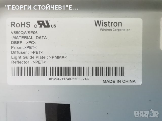SONY    KD-55XE7077  СЪС СЧУПЕН ДИСПЛЕЙ, снимка 6 - Части и Платки - 39627235