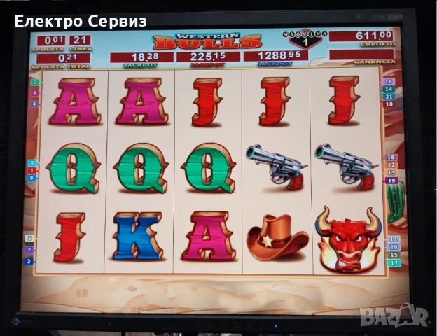 Машина ХАЗАРТНА с 50игри и ДЕТСКА , 2 в 1., снимка 8 - Друга електроника - 50543925