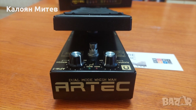 Педал Wah-wah Artec APW-7 
