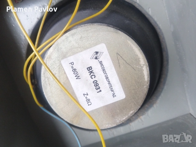 тонколони, говорители български , снимка 4 - Тонколони - 53122307