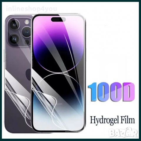5D Hydrogel Протектор за Дисплей или Гръб Apple iPhone 14 Plus Pro Max