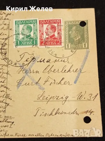 Стара пощенска картичка Царство България рядка перфектно състояние с печати и марки 48229, снимка 2 - Филателия - 48265587