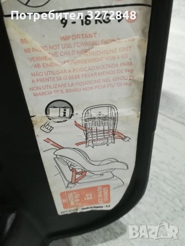 Столче за кола до 18кг-Travel easy /френско, снимка 14 - Столчета за кола и колело - 36317235