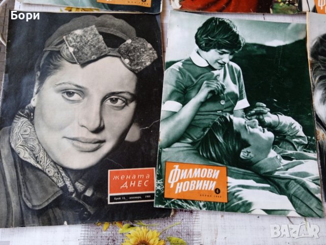 Списания 1959/60 г, снимка 7 - Колекции - 40624072