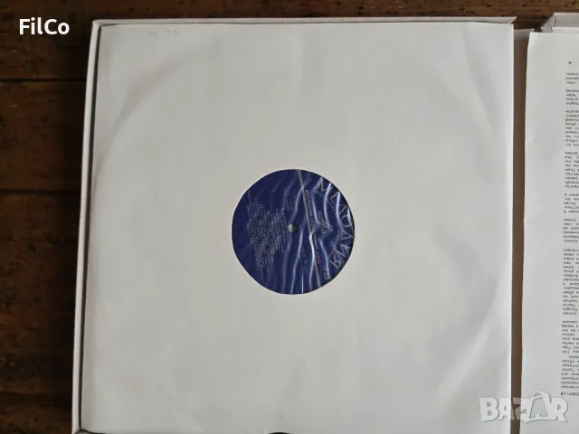 Рихард ВАГНЕР  -   Опера  ПАРСИФАЛ , снимка 4 - Грамофонни плочи - 48297114