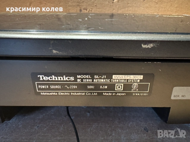 грамофон "Technics SL-J1", снимка 12 - Грамофони - 53290241