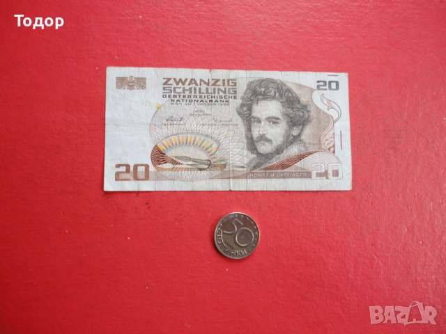 20 шилинг 1986 Австрия 4