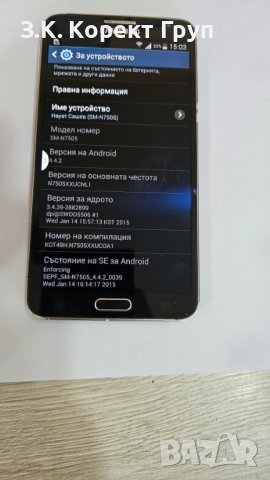 Samsung Galaxy Note 3, снимка 4 - Samsung - 43488452