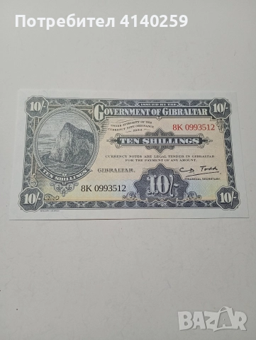 ГИБЛАРТАР БАНКНОТА 10 ШИЛИНГА 2018 Г 