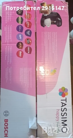 Еспресо машина, BOSCH Tassimo Happy, 0.7л, 1400W, черна, снимка 7 - Други - 51310466