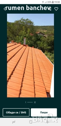 Строителство и ремонти , снимка 8 - Други ремонти - 50620579