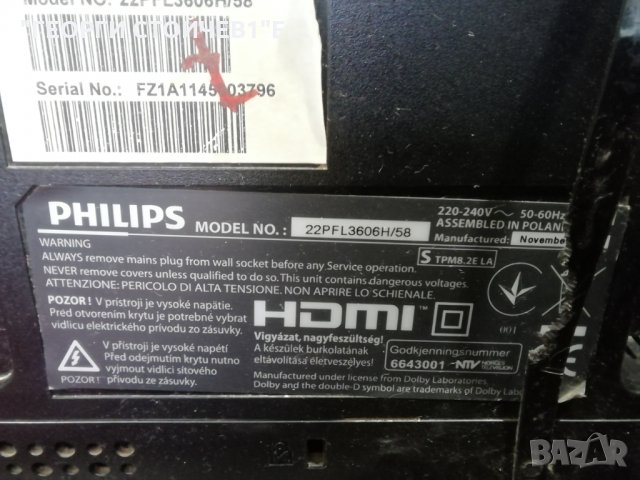 22pfl3606h 58 СЪС СЧУПЕНА МАТРИЦА, снимка 2 - Части и Платки - 33180177