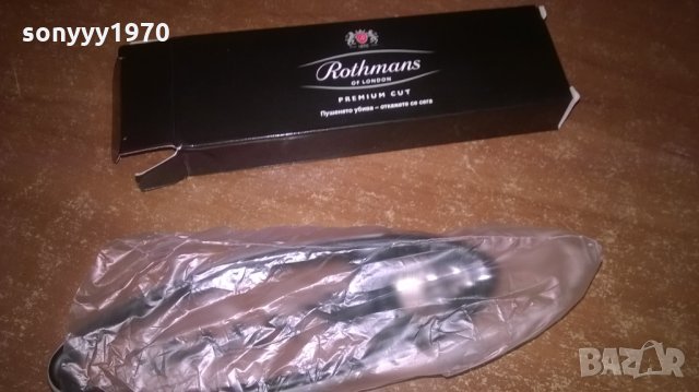ROTHMANS-НОВА ОТВАРАЧКА, снимка 8 - Колекции - 27880297