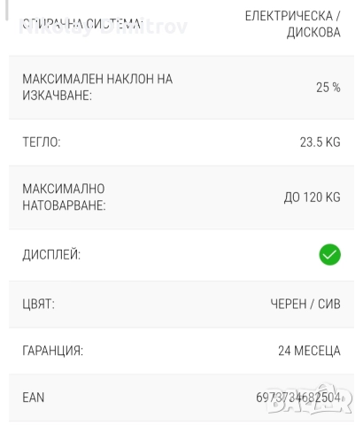 Top Scooter Navee N 65, снимка 14 - Велосипеди - 52407149