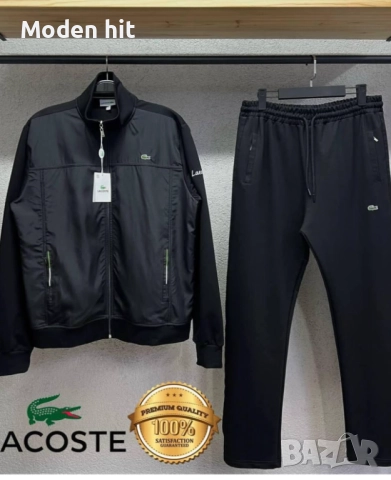 Lacoste мъжки спортен екип висок клас реплика