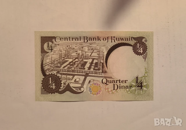 Кувейт 1/4 динар 1980 година, снимка 2 - Нумизматика и бонистика - 50710820