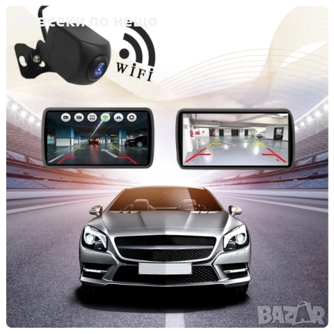 Камера за заден ход Wi-Fi за автомобил – Свързване с телефон, 2MP