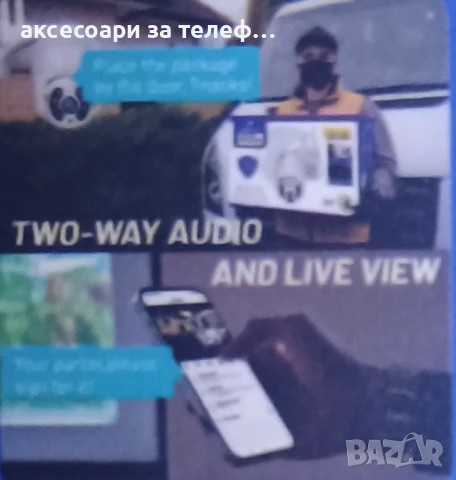 Wi fi IP 66 Смарт Камера за видеонаблюдение , снимка 3 - IP камери - 51324205