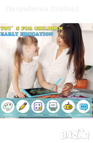 2 опаковки LCD таблет за писане за деца Многократна дъска с драскулки , снимка 3 - Образователни игри - 43871940