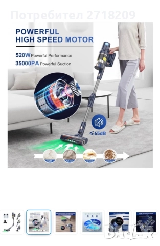 ръчна прахосмукачка, снимка 2 - Прахосмукачки - 52787670