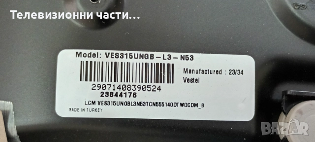 DAEWOO 32DM54FA2 със счупен екран VES315UNGB-L3-N53 HV320FHB-F41/17MB186TC 110322R2/17IPS62P 170818R, снимка 6 - Части и Платки - 51847328