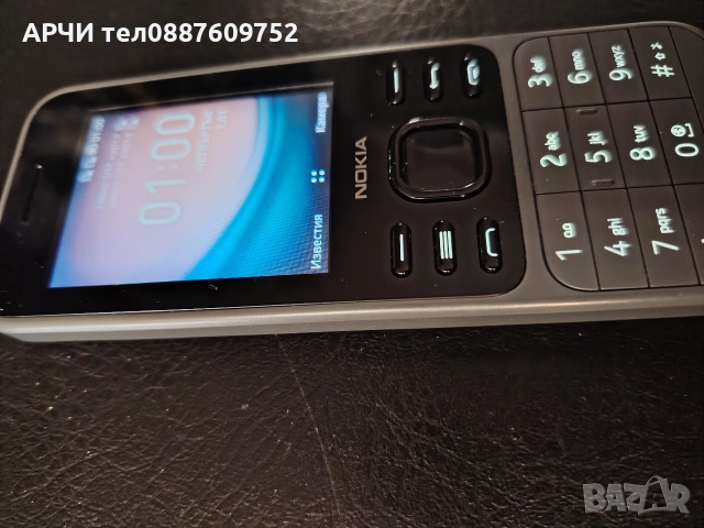 Nokia 6300 4G Dual Charcoal ta-1286 nokia 6300, снимка 6 - Nokia - 52605218