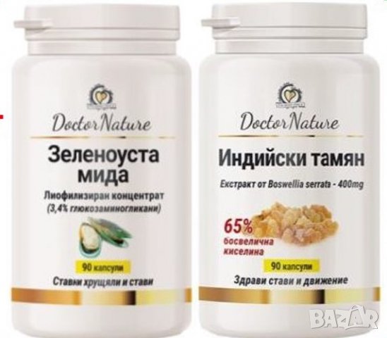 Dr. Nature Зеленоуста мида, 90 капсули+Dr. Nature Индийски тамян, 90 капусли