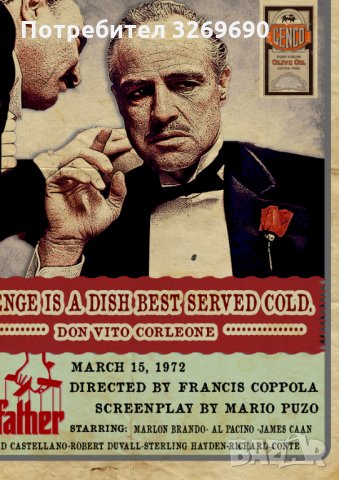 Кръстникът Дон Вито Корлеоне постер плакат The Godfather, снимка 5 - Картини - 35504359